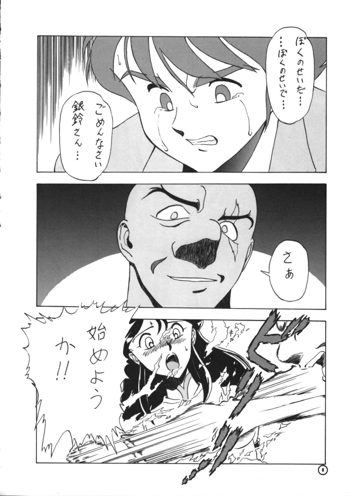 Smooth Dendoushiki Shudou - Giant robo Gay Deepthroat - Page 7