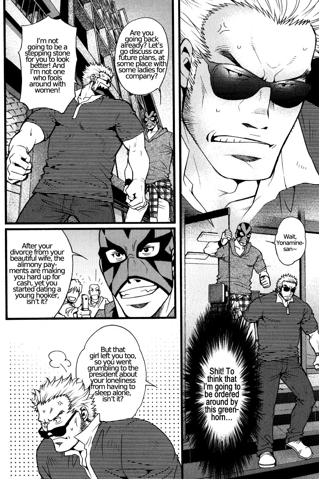 Gay Anal Estrella - Matsuzaki Tsukasa Extreme - Page 10