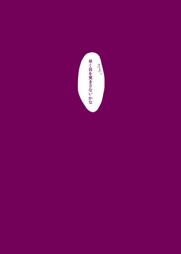 Kawoshinn manga 11