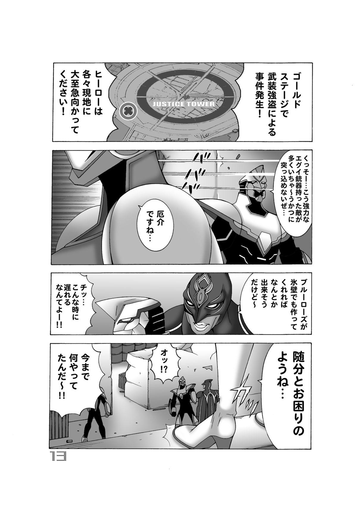 Goldenshower Tiger & Bunny Dynamite - Tiger and bunny Girl Sucking Dick - Page 13