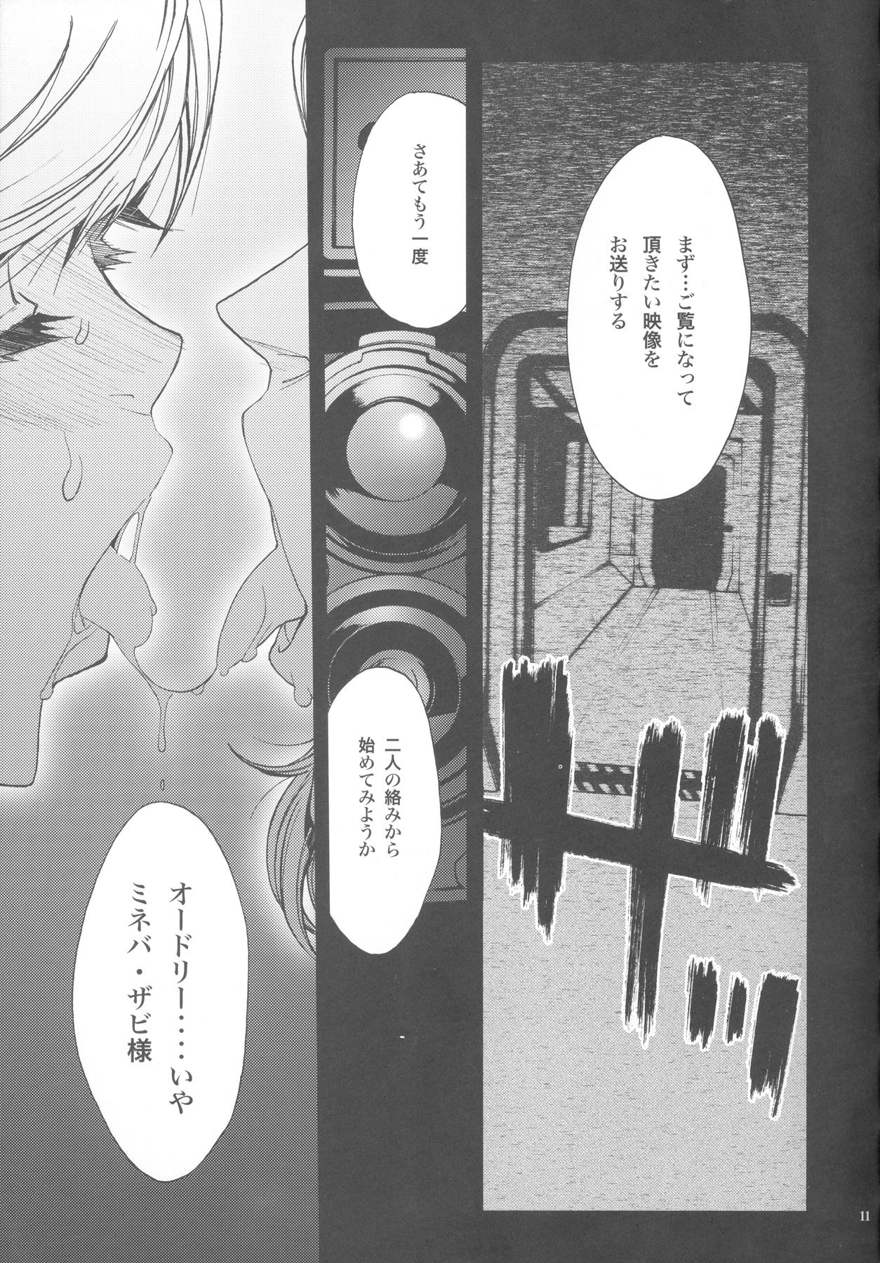 Hard Core Porn Königsberg - Gundam unicorn Chichona - Page 8