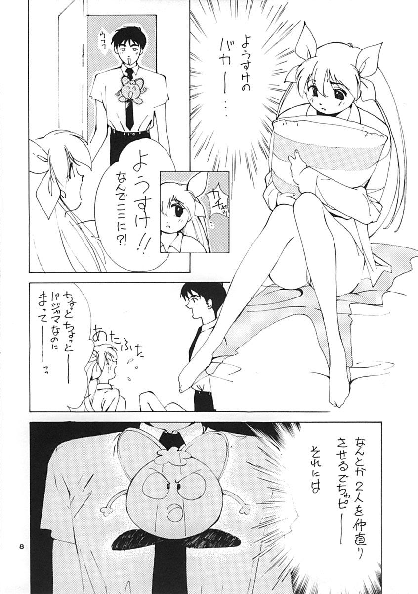 Venezuela Momo no Yu 2 - Wedding peach Galaxy fight Rimming - Page 7