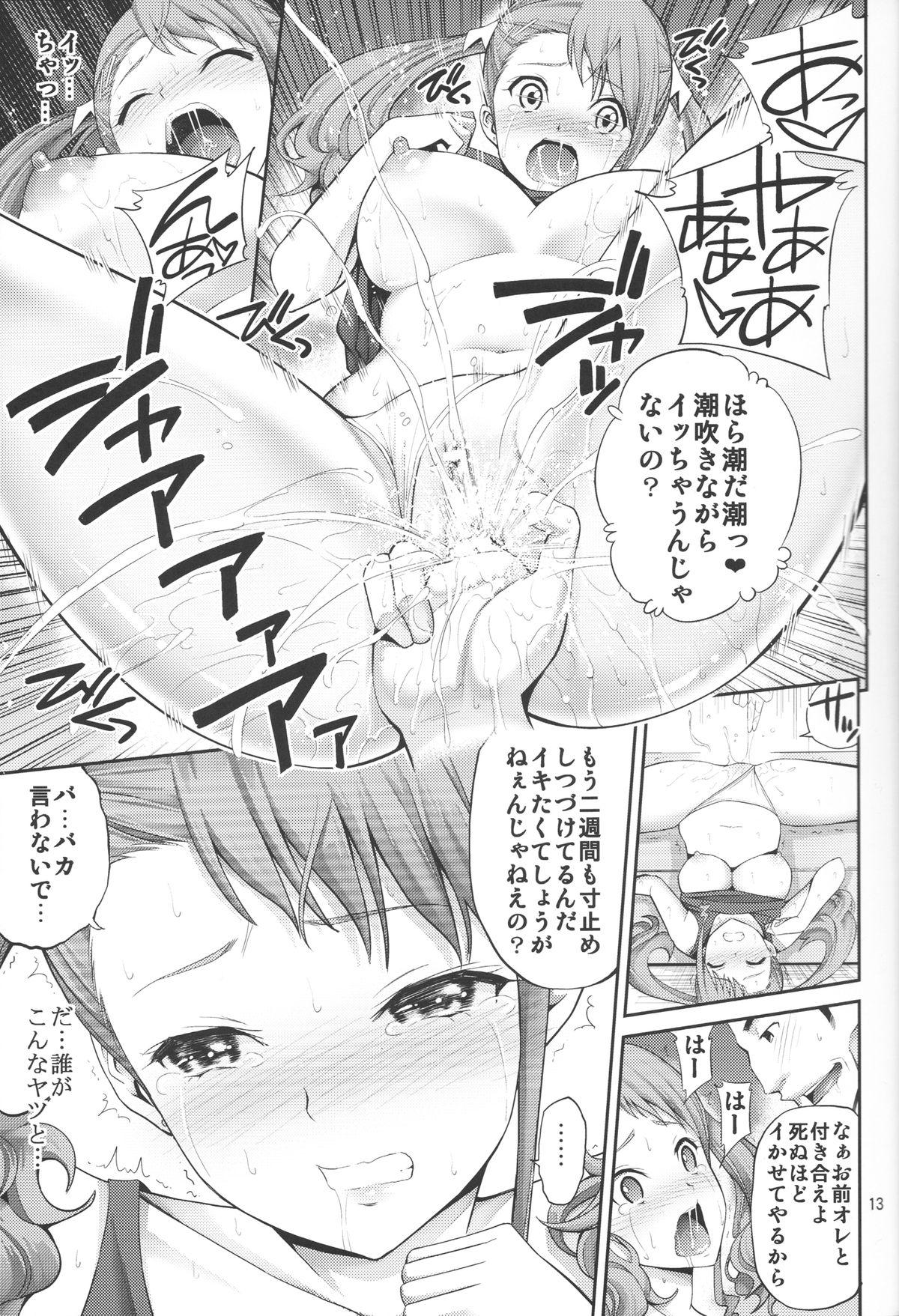 Ano Anaru no Sundome Manga o Bokutachi wa Mada Shiranai. 11