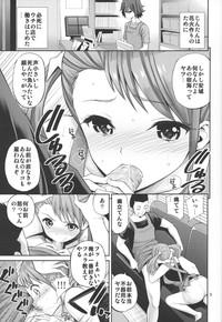 Ano Anaru no Sundome Manga o Bokutachi wa Mada Shiranai. 4