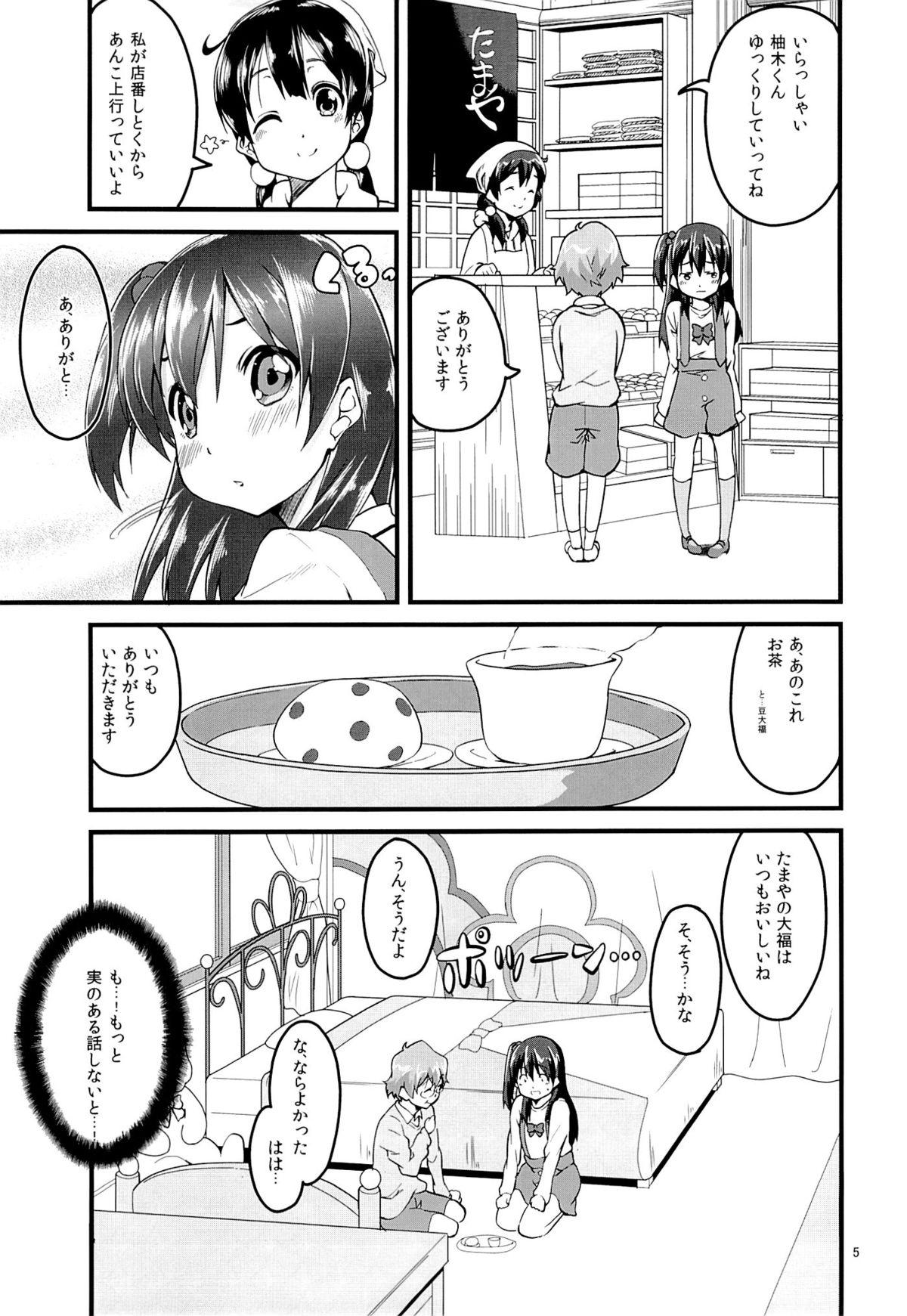 Legs Korekara wa Anko demo Iiyo? - Tamako market Mediumtits - Page 4