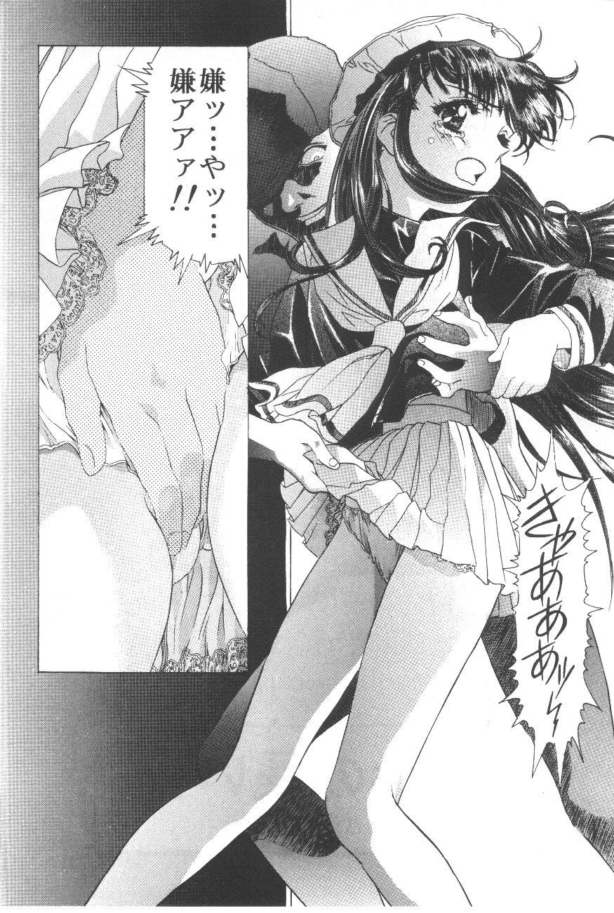 Cocktail Time Vol. 6 Sakura Ame III Hana Kanmuri 57