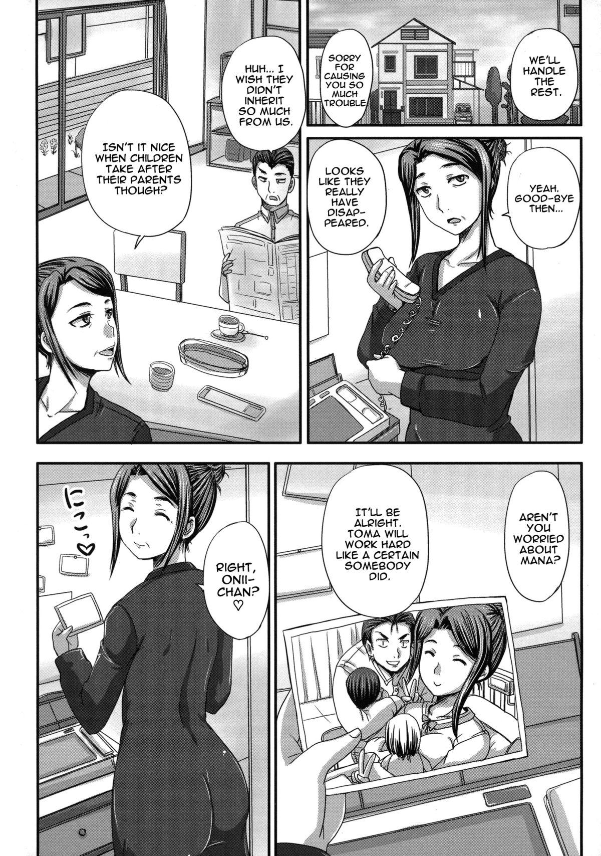 [Akigami Satoru] Tsukurou! Onaho Ane - Let's made a Sex Sleeve from Sister | Turning My Elder-Sister into a Sex-Sleeve [English] {doujin-moe.us} 84