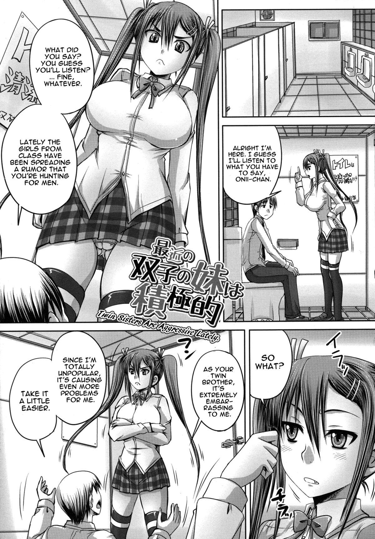 [Akigami Satoru] Tsukurou! Onaho Ane - Let's made a Sex Sleeve from Sister | Turning My Elder-Sister into a Sex-Sleeve [English] {doujin-moe.us} 89