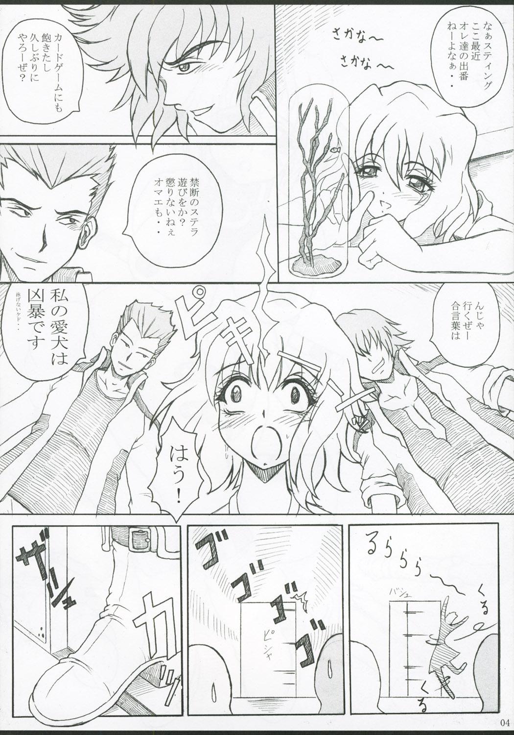 Gay Blackhair Kotoba Asobi - Gundam seed destiny Massive - Page 3