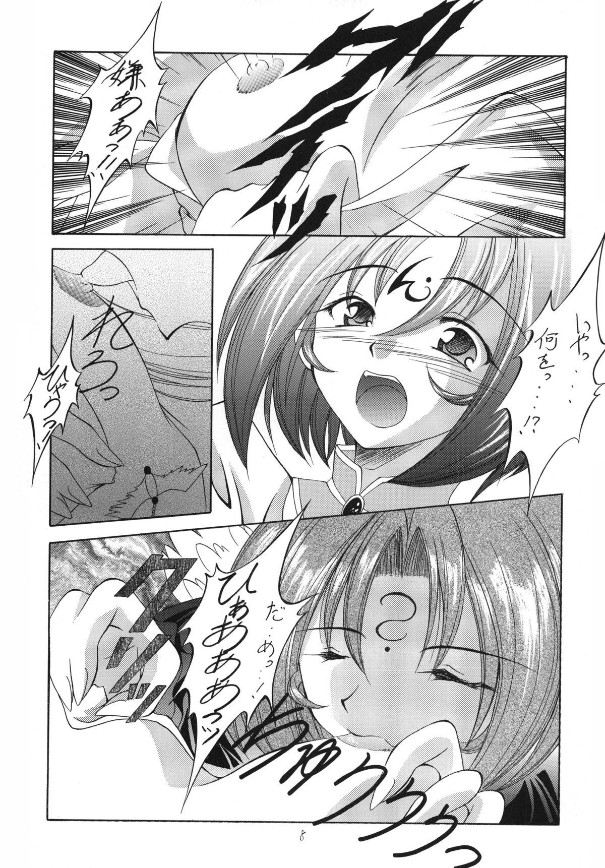 Blow Job Kyoei to Haitoku - .hacksign Three Some - Page 8