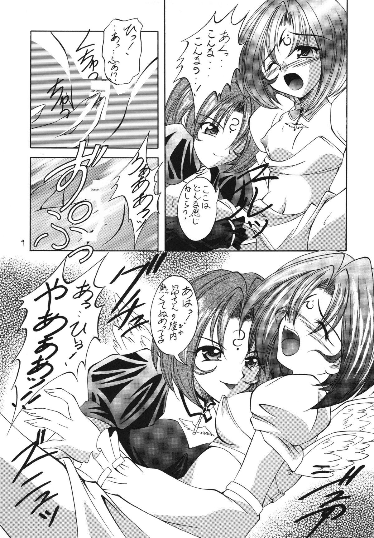 Mmf Kyoei to Haitoku - .hacksign Lesbian - Page 9