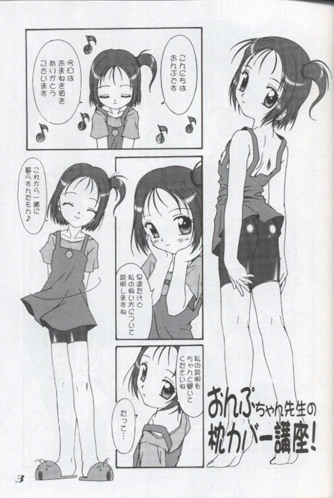 Cheerleader Character Pillow Cover - Ojamajo doremi Cum Eating - Page 2