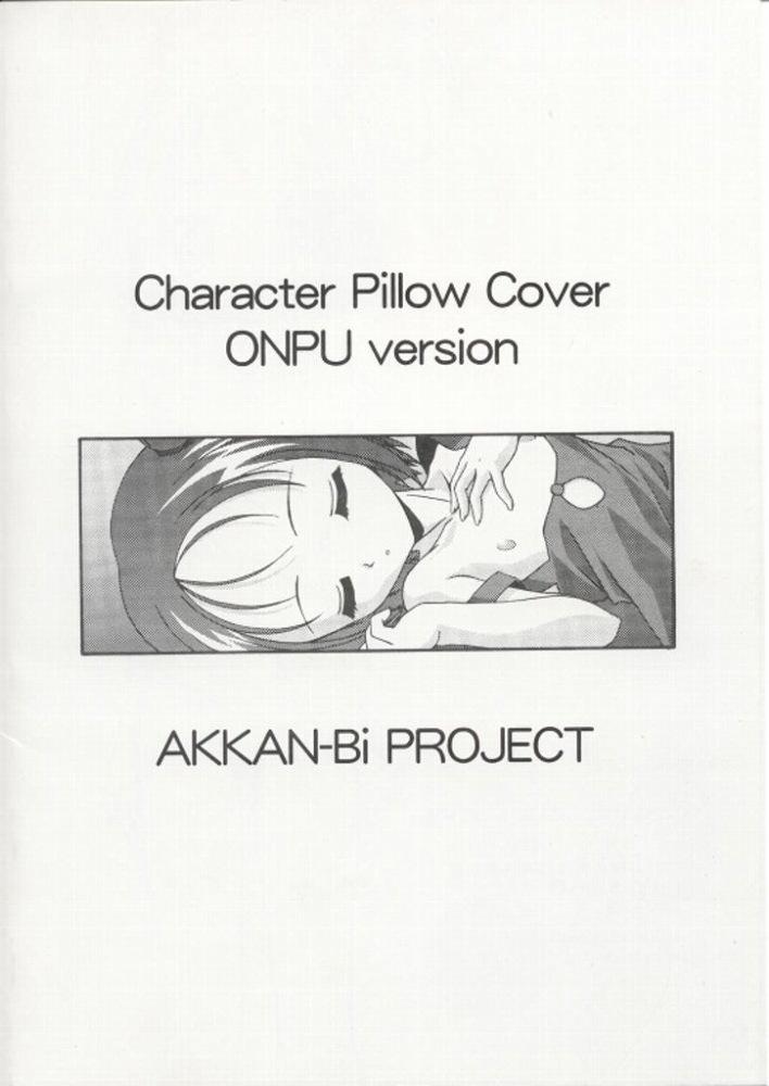 Character Pillow Cover 8