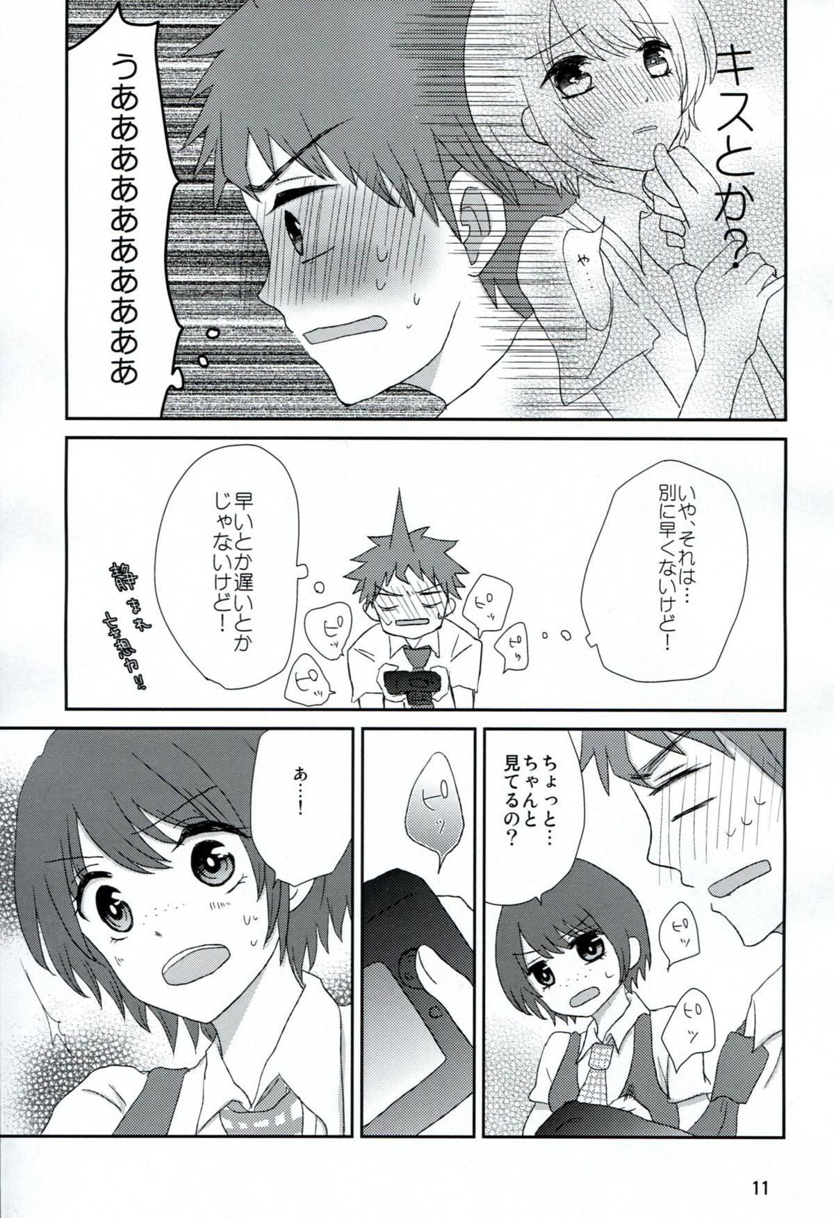 Muscles Ryou Omoi de Saisho Kara - Danganronpa Tetona - Page 10