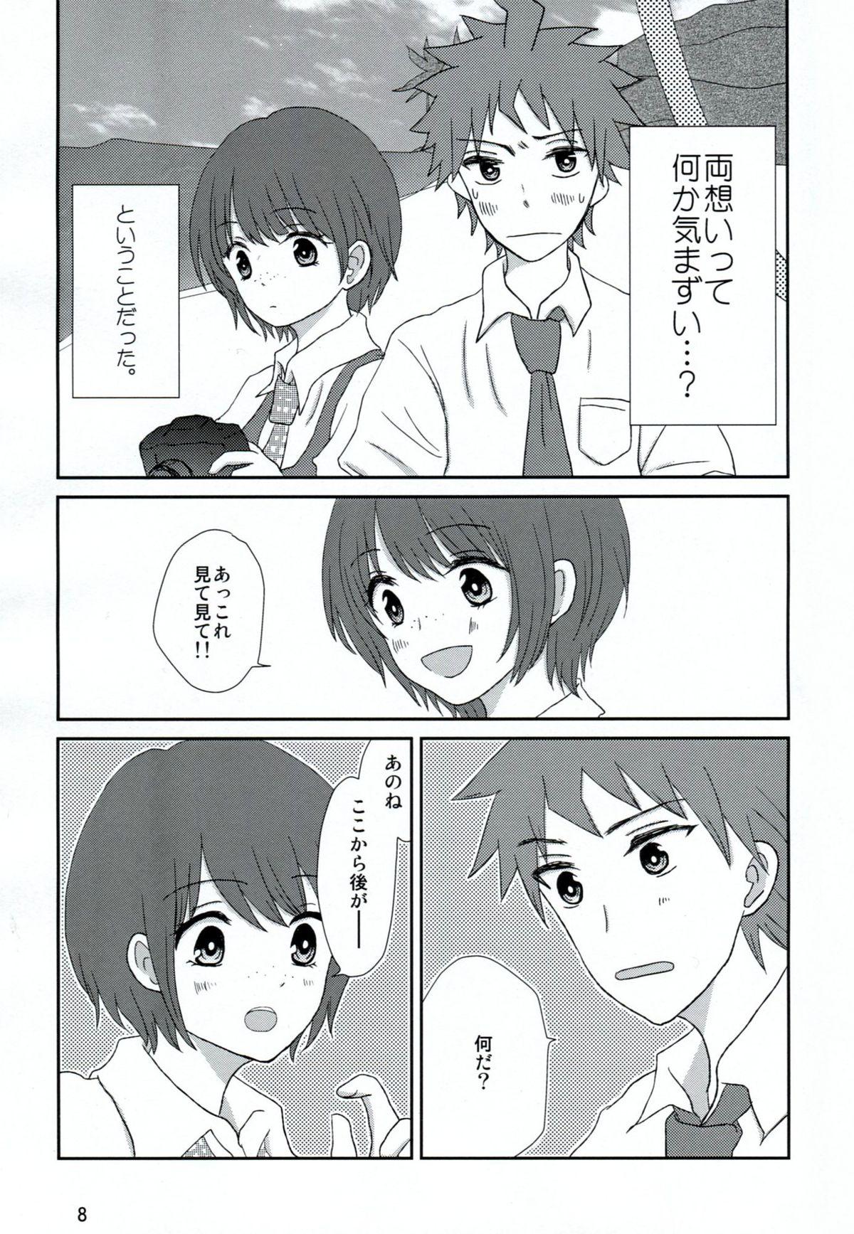 Classy Ryou Omoi de Saisho Kara - Danganronpa Sexcams - Page 7