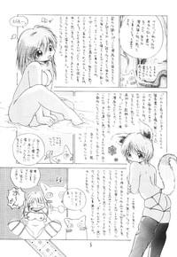 Manga No Kakikata 4