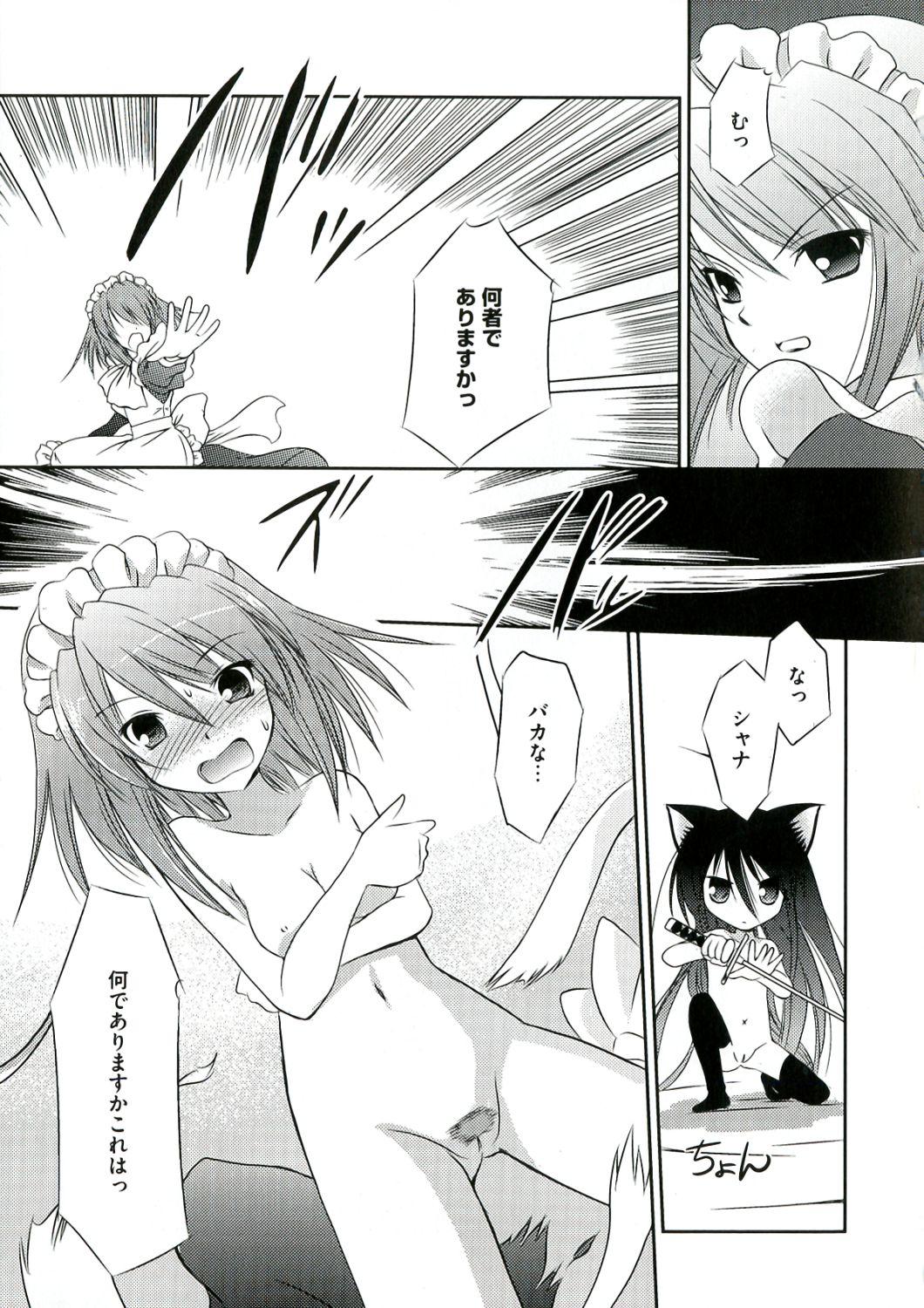 Natural Boobs Enpatsu Shakugan no Etsuraku - Shakugan no shana Doggystyle Porn - Page 11