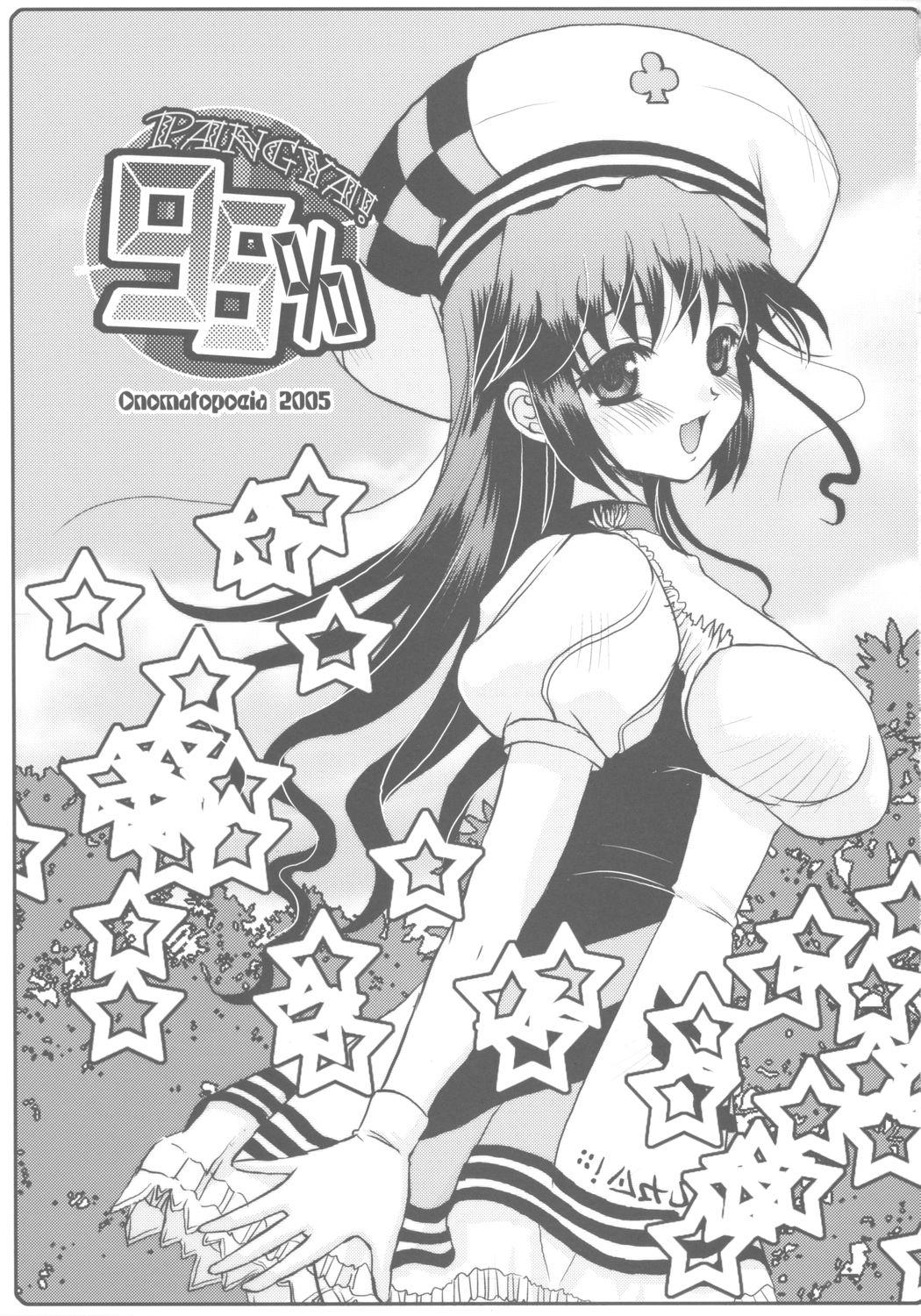 Anime 95% - Pangya Sperm - Page 2