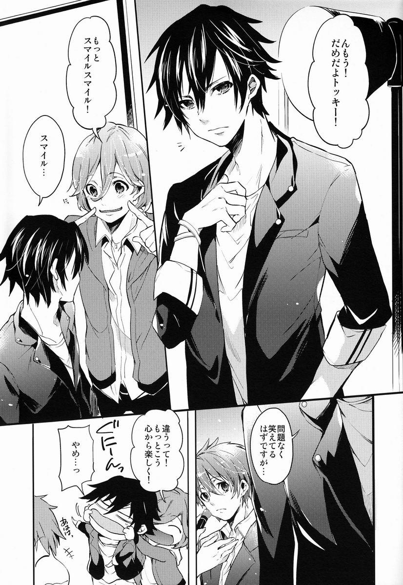 Car 321Cue! - Uta no prince-sama Titties - Page 4