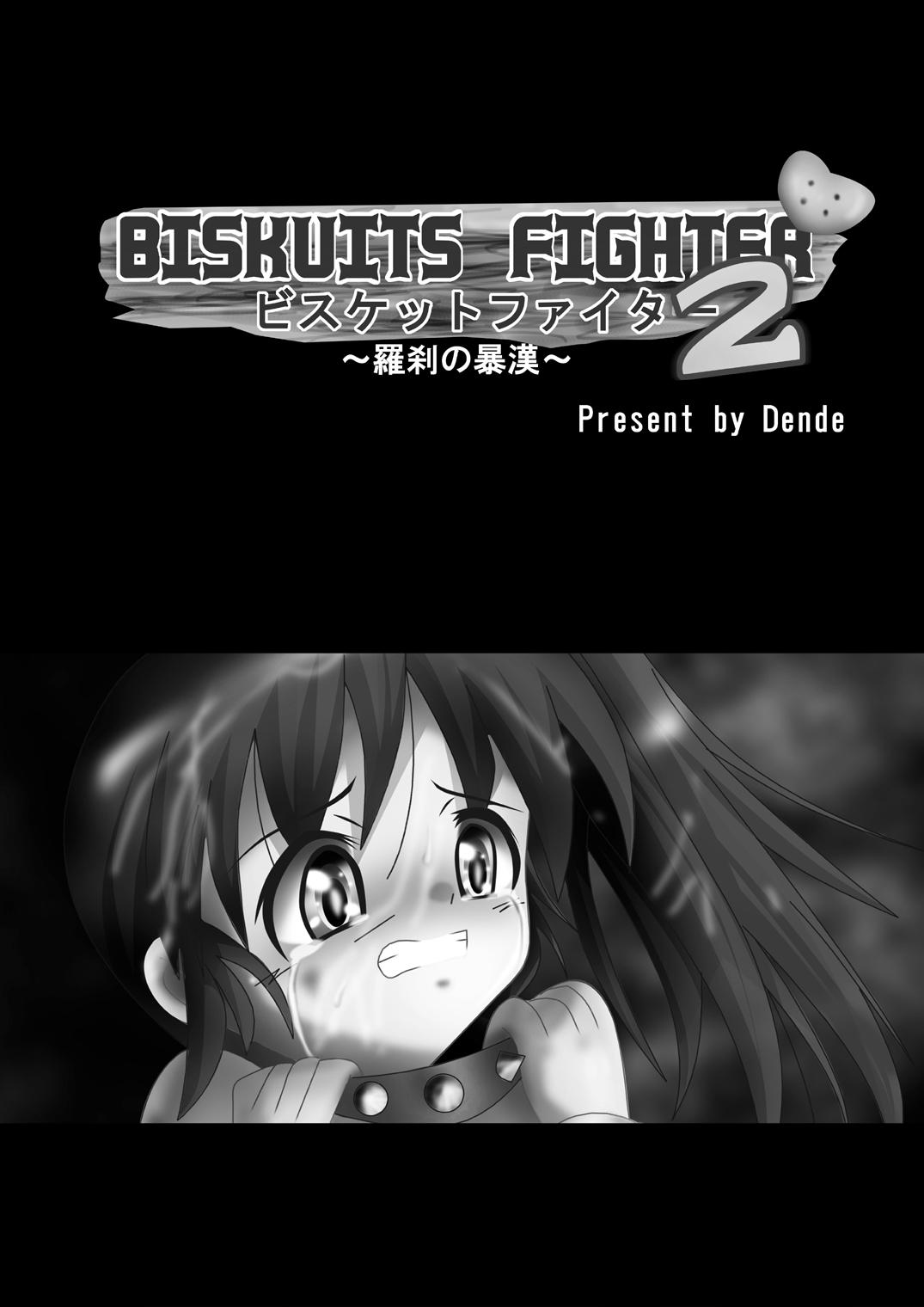 BISKUITS FIGHTER 2 1