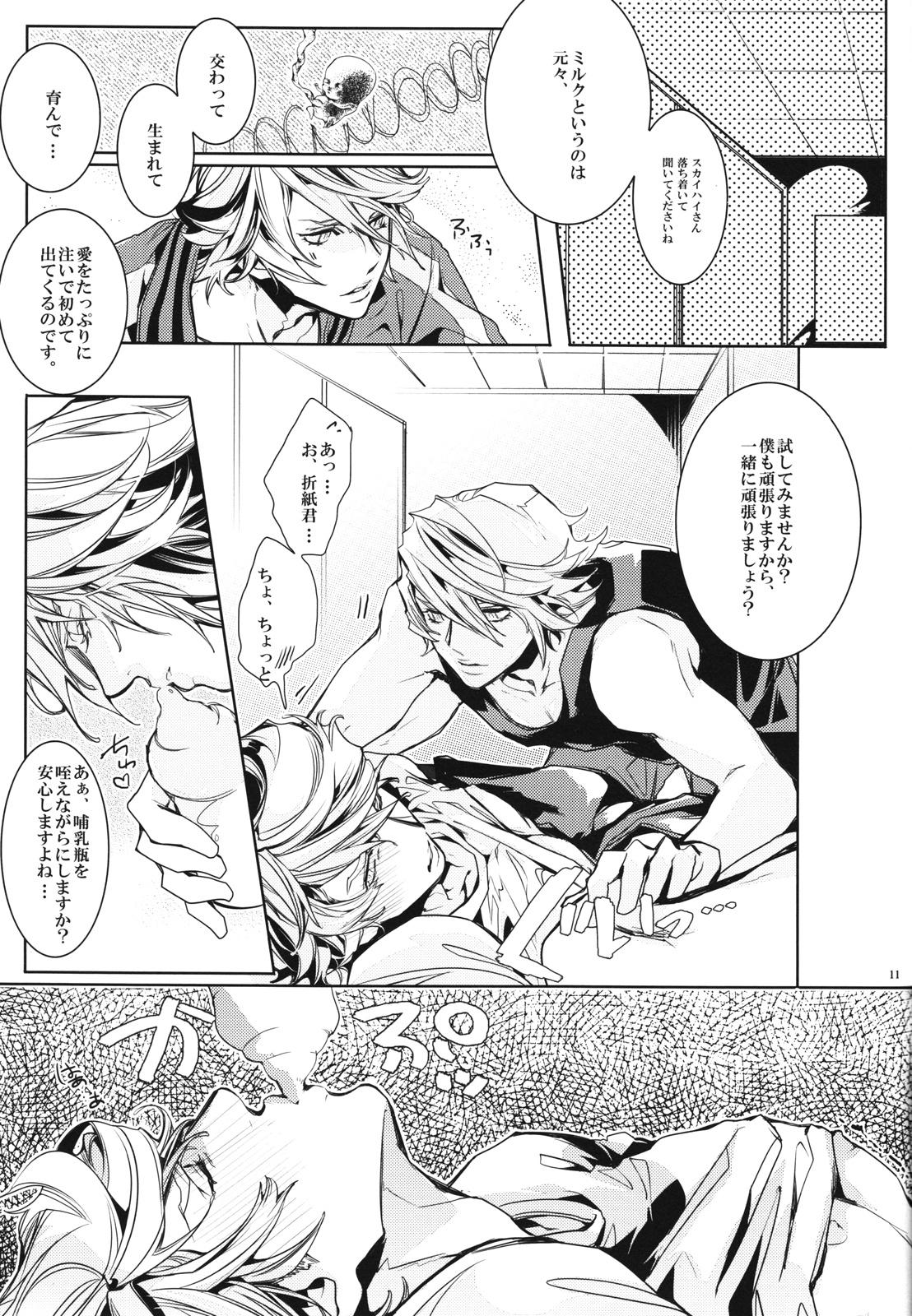 Real Amateur Boku no milky angel - Tiger and bunny Hair - Page 10