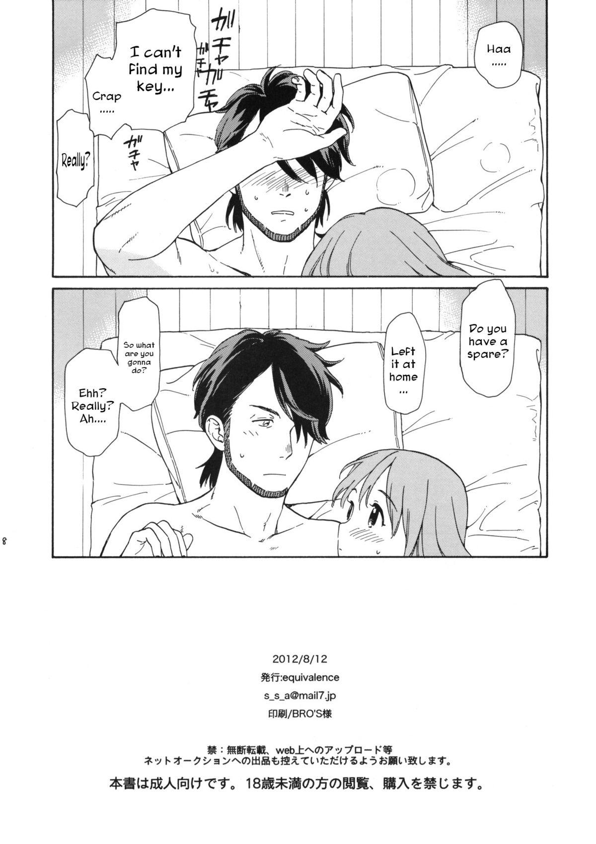 Gay Youngmen Kanojo no Oukoku no Natsu - Inazuma eleven Pierced - Page 8