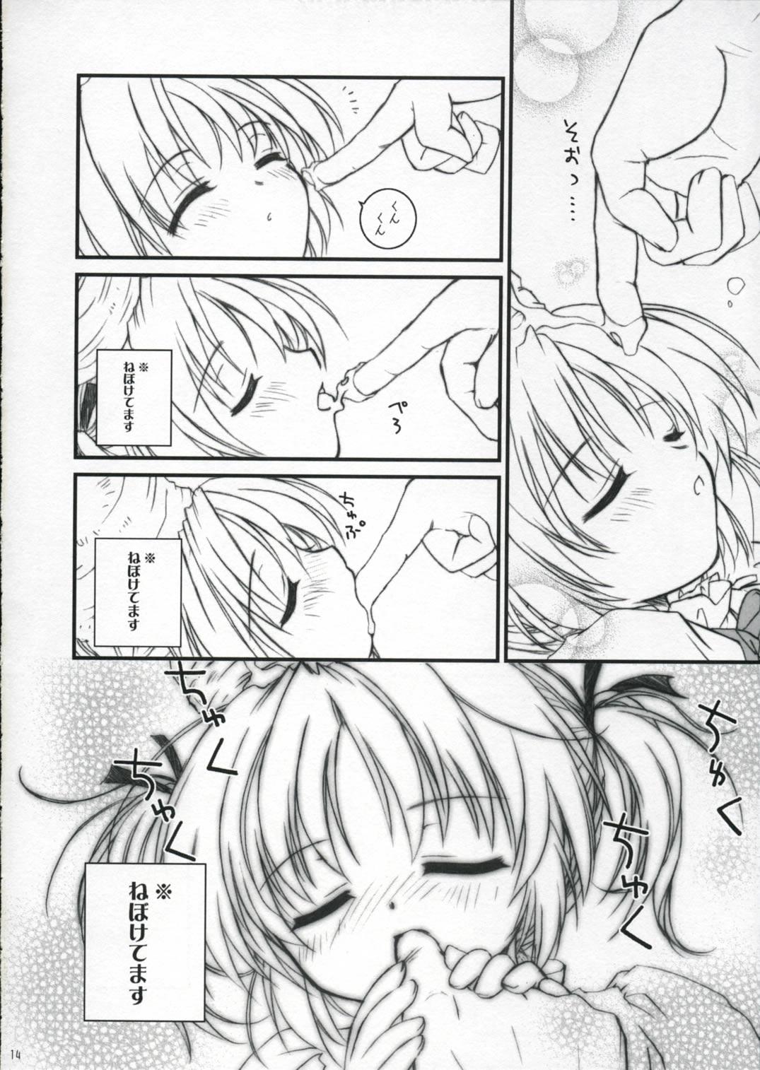 Oil Hachmitsu Biscuit 2-kome Soapy Massage - Page 13