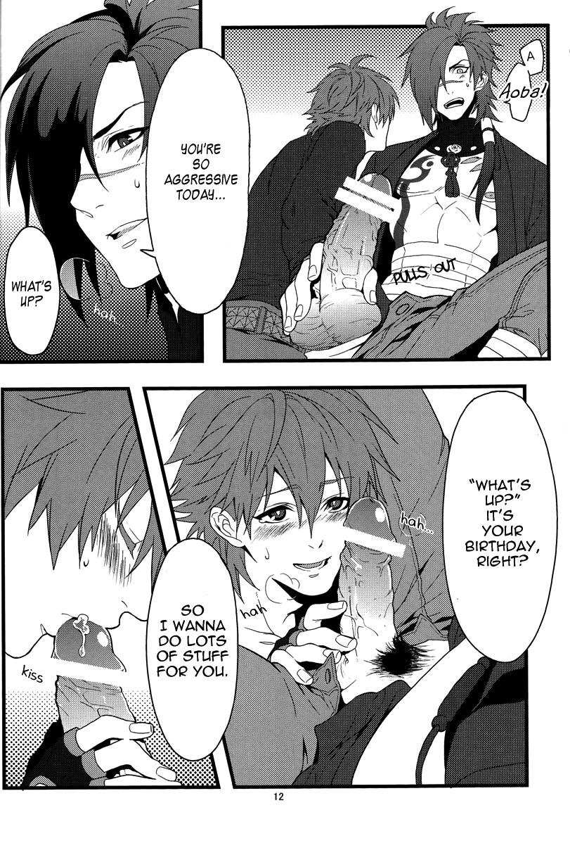 Ejaculation White Clover - Dramatical murder Stepsiblings - Page 13