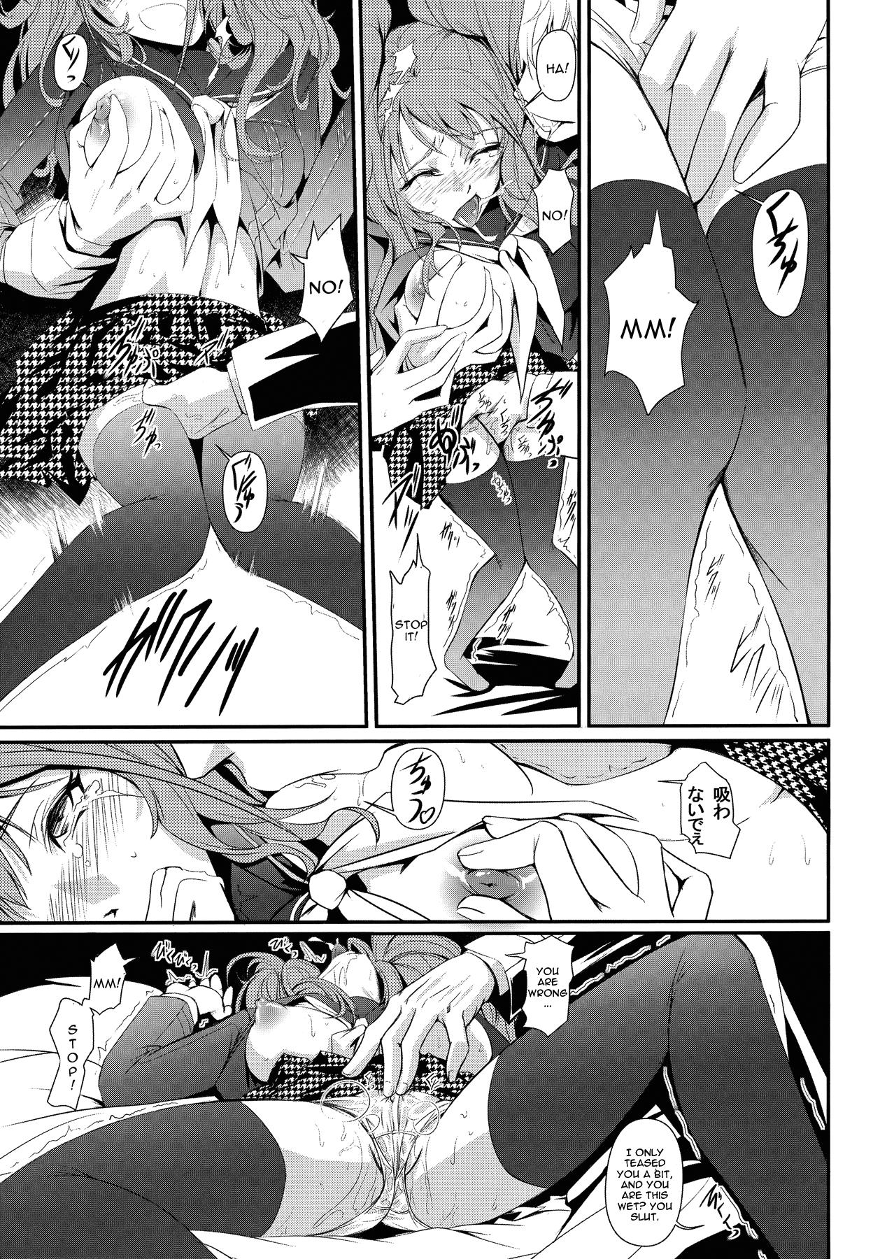 Real Amature Porn Mayonaka Rise - Persona 4 Jerkoff - Page 6