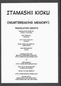 Itamashii Kioku | Heartbreaking Memory 3