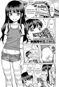 Konna Imouto | What a little sister 1