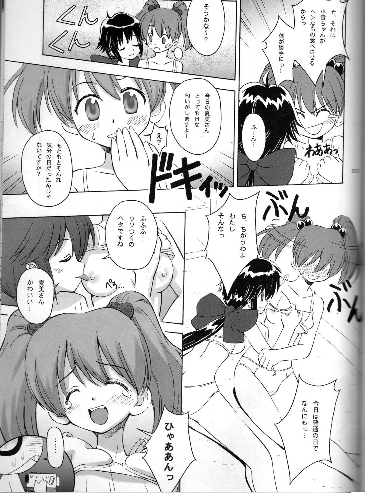 Fuck My Pussy Frog´s Leap - Keroro gunsou Old Young - Page 12