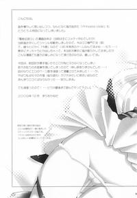 Ohmibod Princess Code 04 Seiken Densetsu 3 ExtraTorrent 4