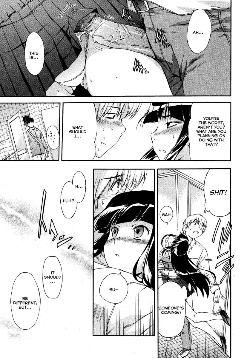 Dominant [Inu] Kuroneko no Boogaloo (Black Cat Boogaloo) 1-2 [English] Gay Gloryhole - Page 11