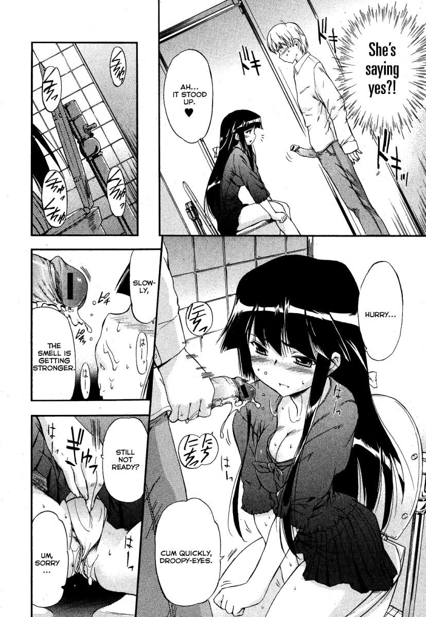 Scissoring [Inu] Kuroneko no Boogaloo (Black Cat Boogaloo) 1-2 [English] Fucks - Page 8