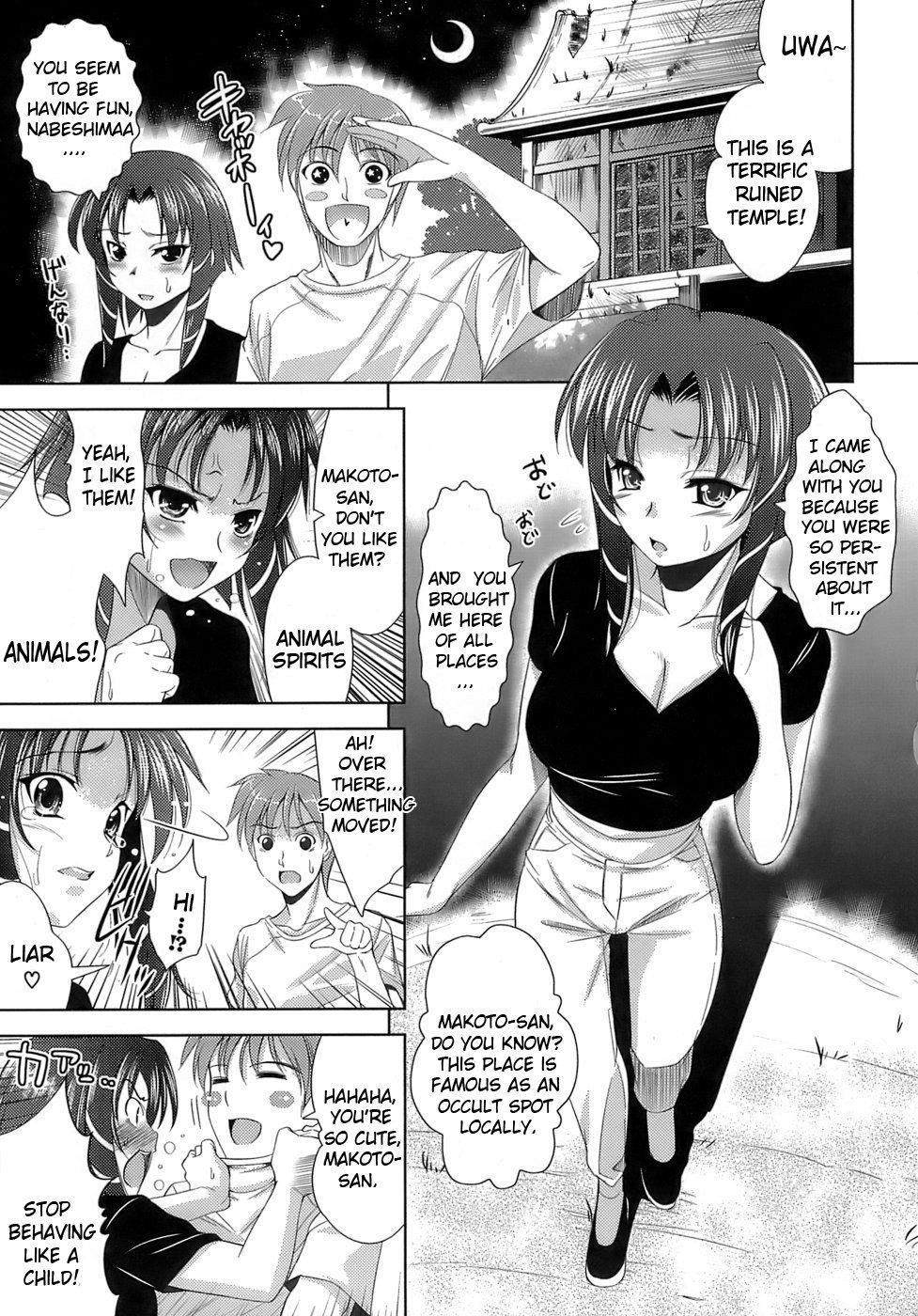 [Yasui Riosuke] Ero-manga Mitai na Koi Shiyou - Let's Fall in Love The Ero-Manga [English] [doujin-moe.us] 138