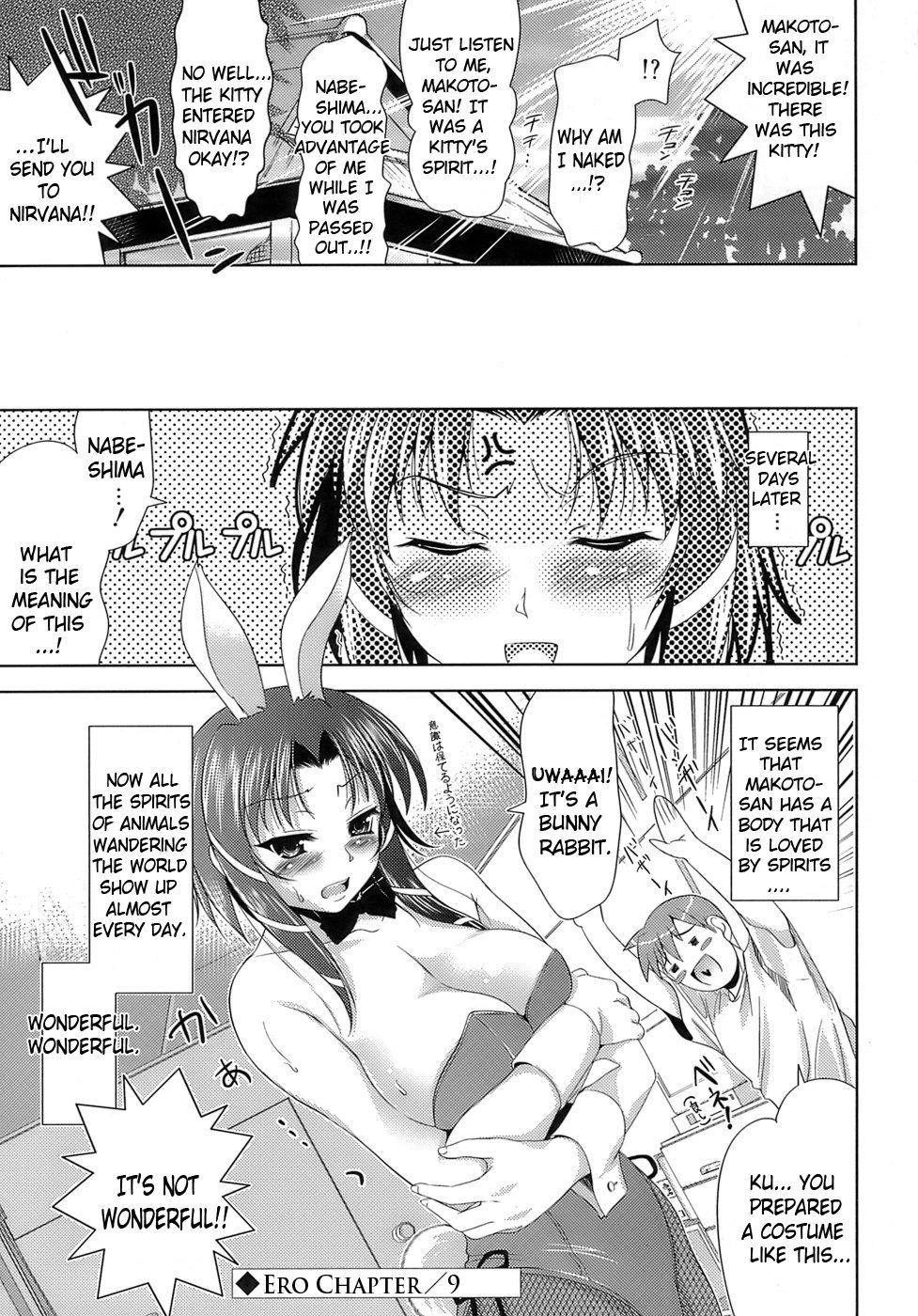 [Yasui Riosuke] Ero-manga Mitai na Koi Shiyou - Let's Fall in Love The Ero-Manga [English] [doujin-moe.us] 153