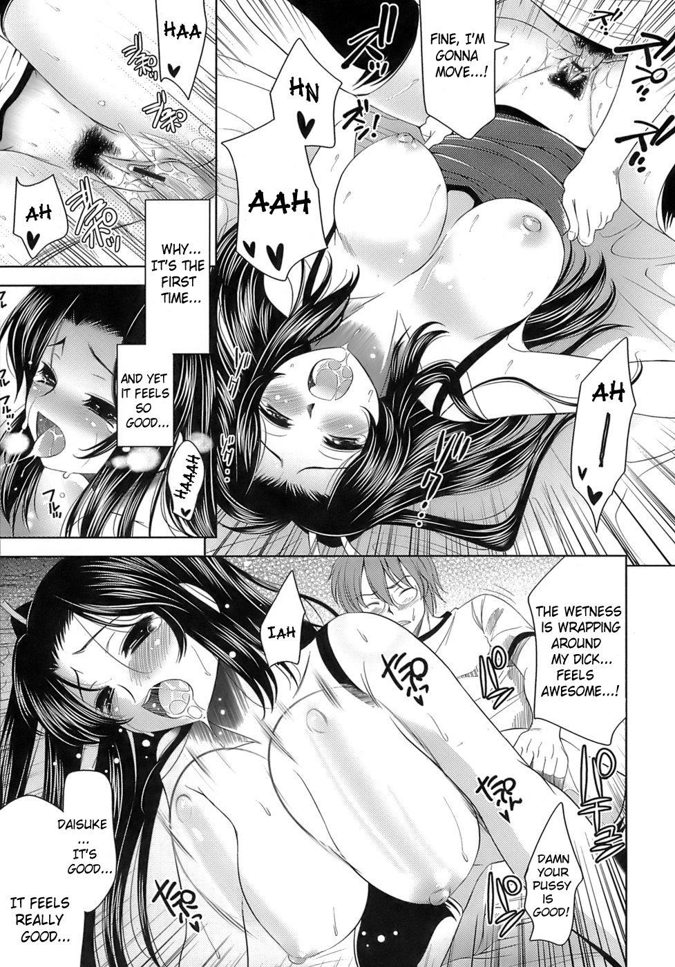 [Yasui Riosuke] Ero-manga Mitai na Koi Shiyou - Let's Fall in Love The Ero-Manga [English] [doujin-moe.us] 18