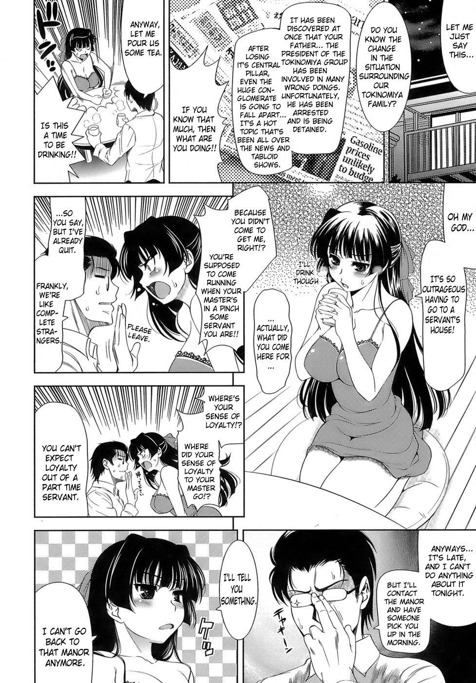 [Yasui Riosuke] Ero-manga Mitai na Koi Shiyou - Let's Fall in Love The Ero-Manga [English] [doujin-moe.us] 23