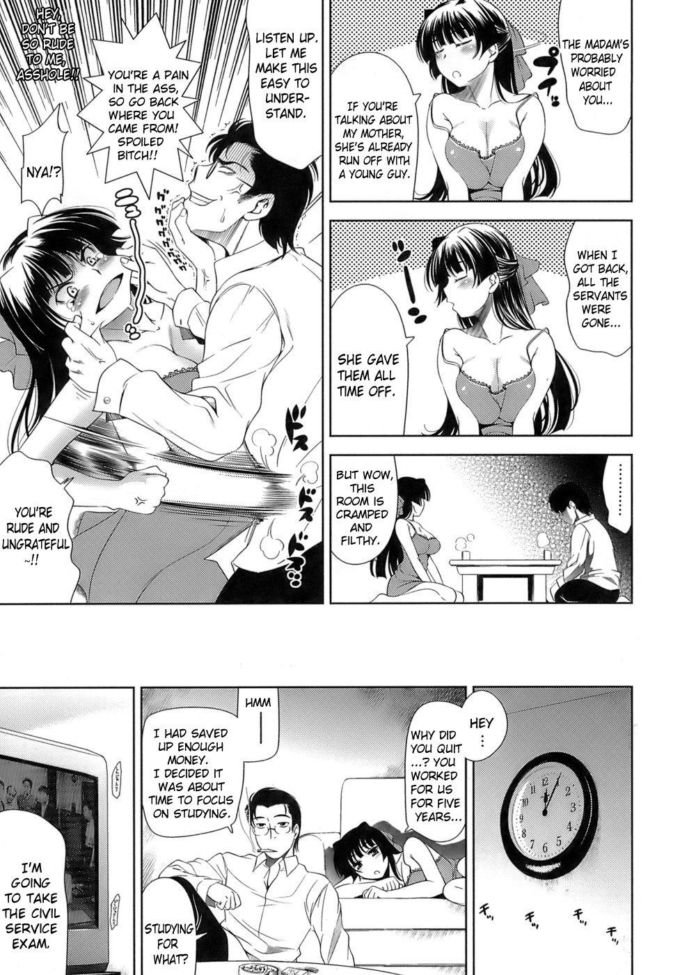 [Yasui Riosuke] Ero-manga Mitai na Koi Shiyou - Let's Fall in Love The Ero-Manga [English] [doujin-moe.us] 24