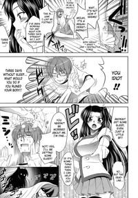 EroLet's Fall in Love The Ero-Manga 9