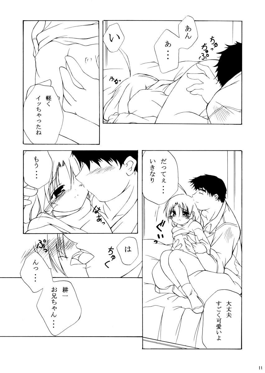 Free Oral Sex bliss & Bless - Kizuato Romance - Page 11