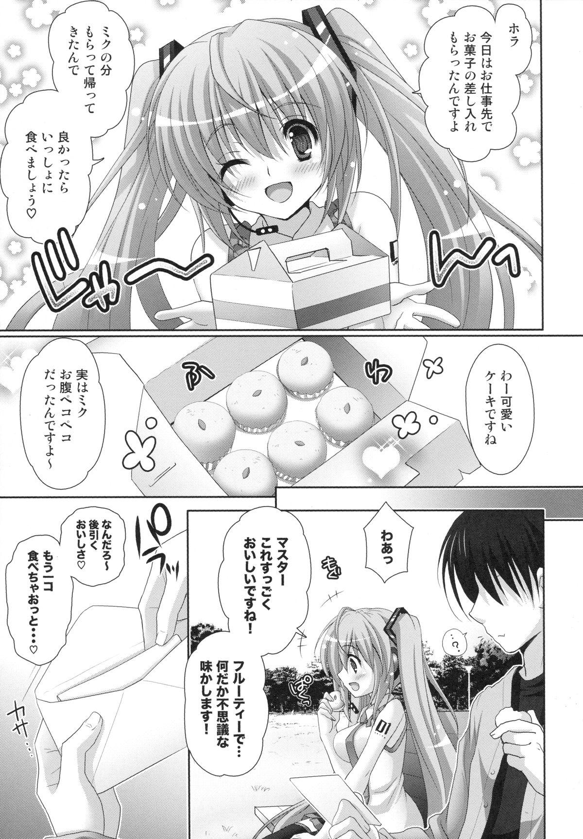 Spreading Yuwaku OVERFLOW - Vocaloid Couples Fucking - Page 5