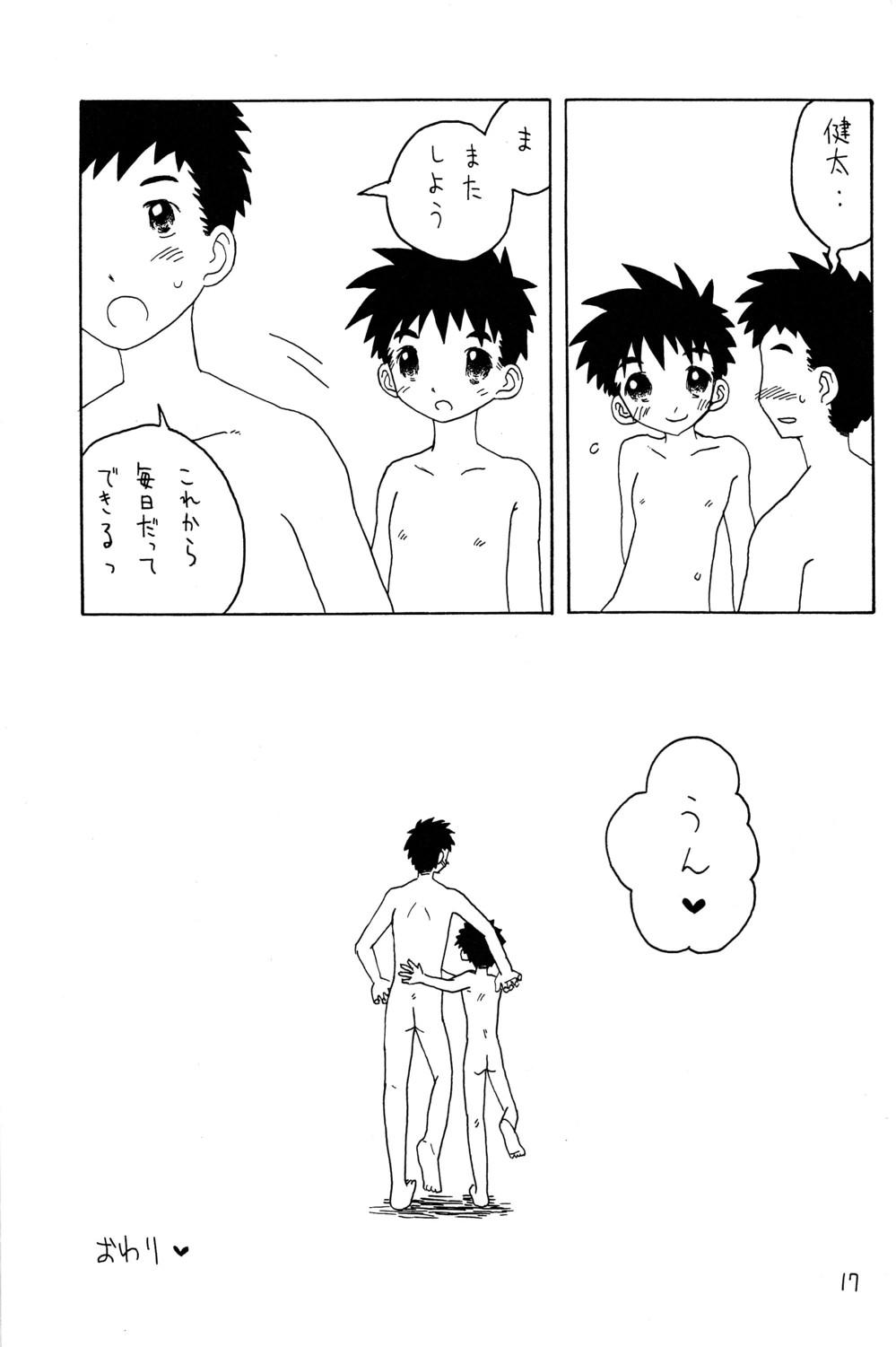 Hidden Daisuki na Nin to Cum On Face - Page 17