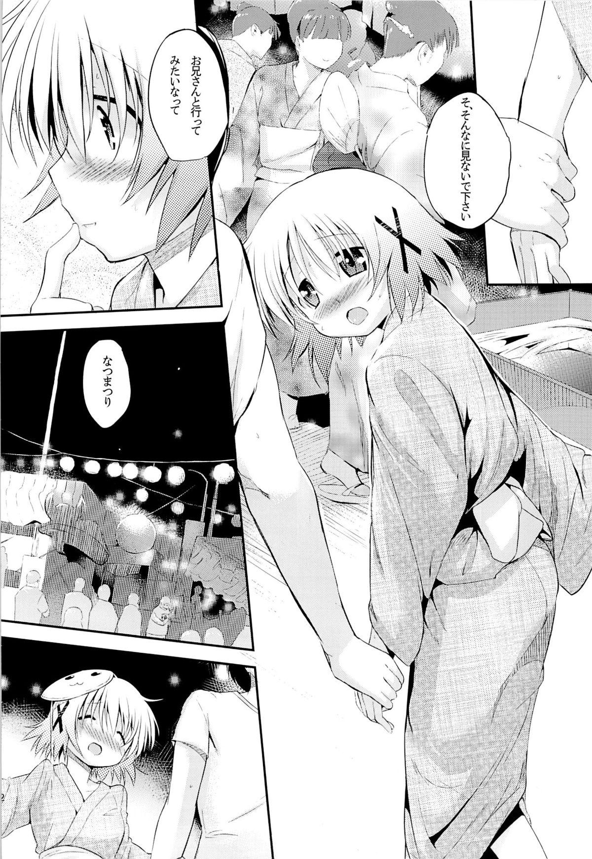 Yuno Plus x Soushuuhen 48