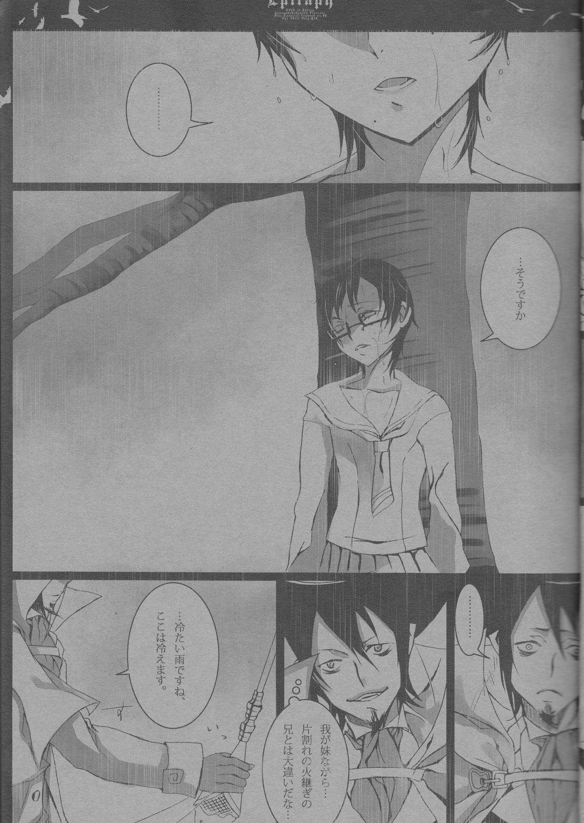 Peeing Epitaph - Ao no exorcist Students - Page 13
