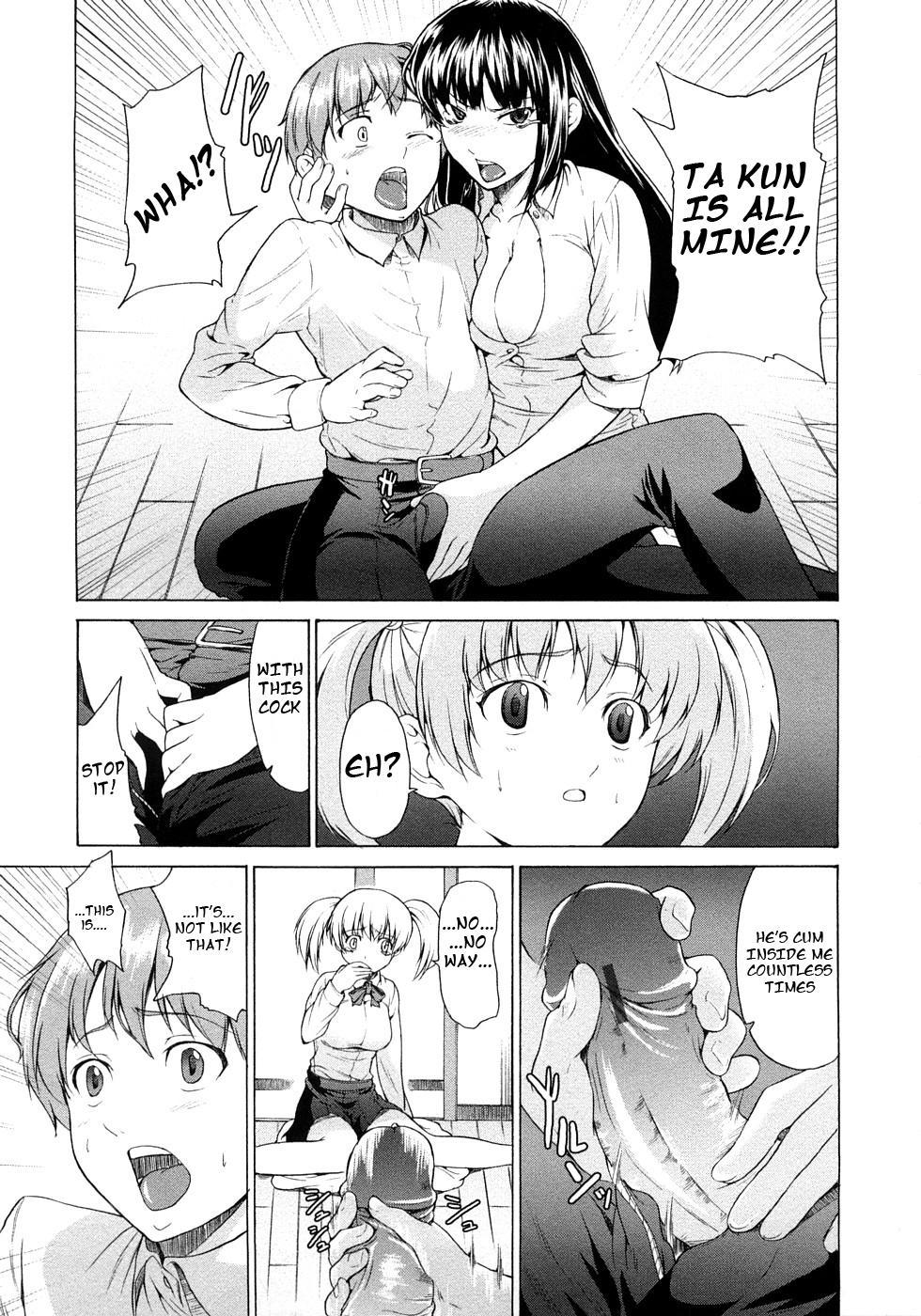 Pure love hentai фото 25