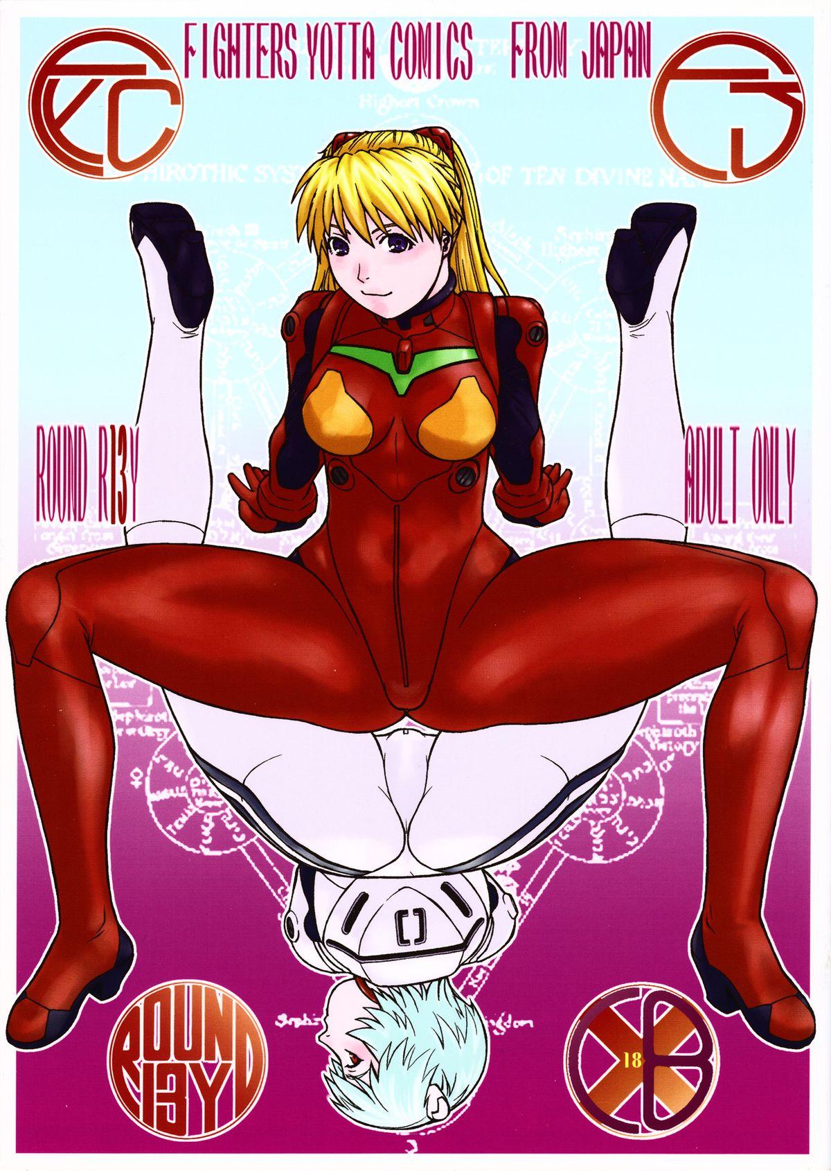 Oldvsyoung FYC R13Y - Neon genesis evangelion Street fighter Banging - Picture 1
