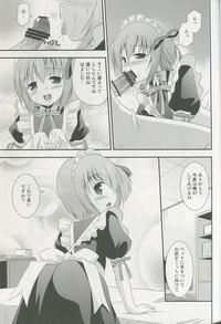 Maid Tomoka no Gohoushi Nikki 10