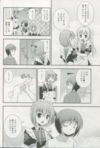 Maid Tomoka no Gohoushi Nikki 4